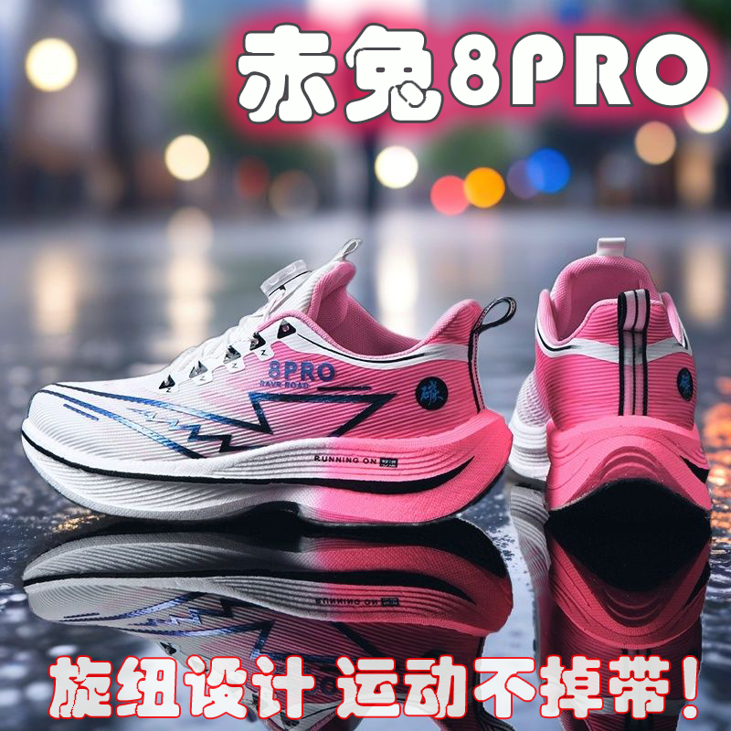 Sepatu Lari Olahraga Pria Baru - Women'S Shoes New Balance ulasan dan harga