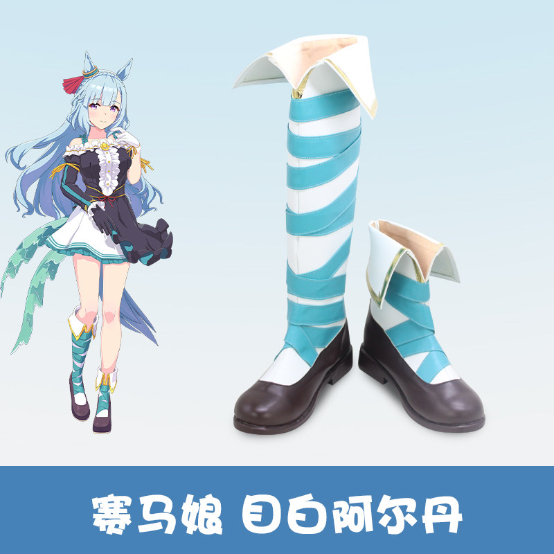 Sepatu Cosplay Anime Uma Musum - Women Shoes Japan ulasan dan harga